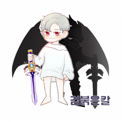 프로필