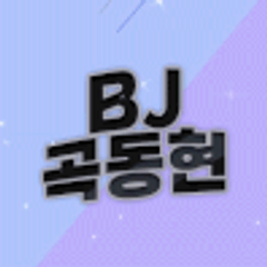 프로필