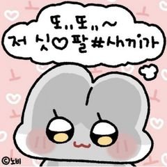 프로필