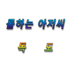 프로필