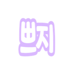 프로필