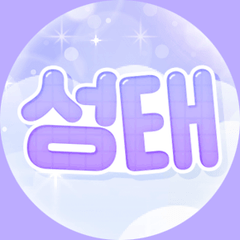 프로필