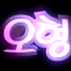 프로필
