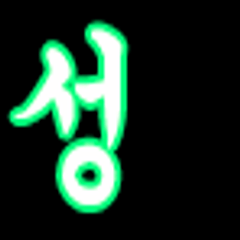 프로필