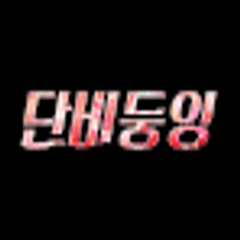 프로필