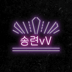 프로필