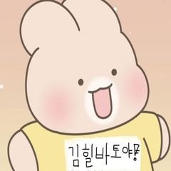 프로필