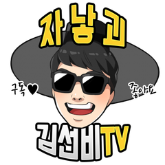 프로필