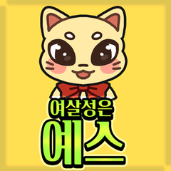 프로필