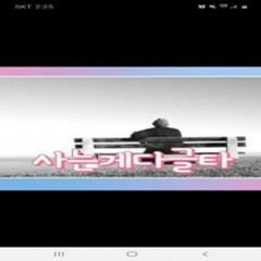 프로필