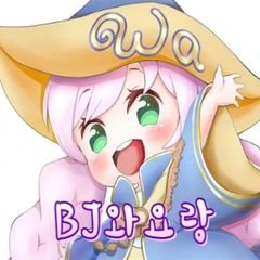 프로필