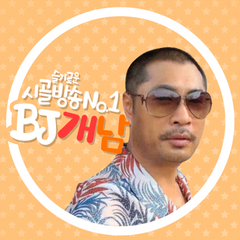 프로필
