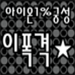 프로필