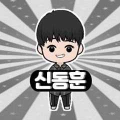 프로필