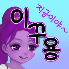 프로필