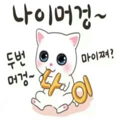 프로필