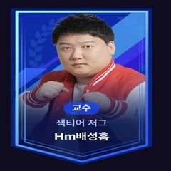 프로필