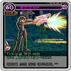 프로필