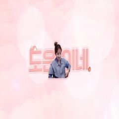 프로필
