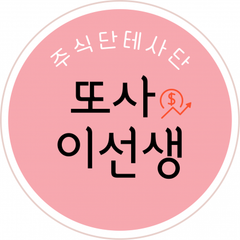 프로필