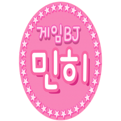 프로필