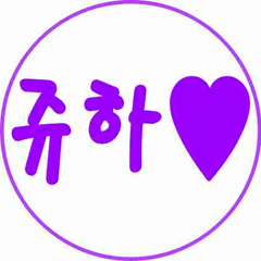 프로필