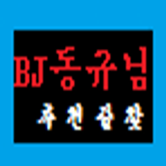 프로필