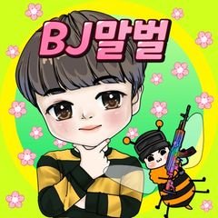 프로필