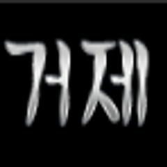 프로필