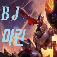 프로필