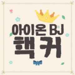 프로필