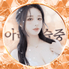 프로필