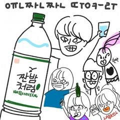 프로필