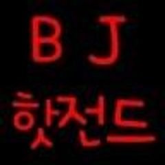 프로필