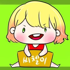 프로필