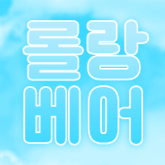 프로필
