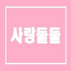 프로필