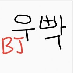 프로필