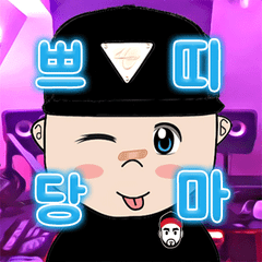 프로필