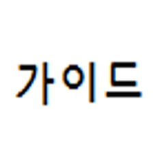프로필
