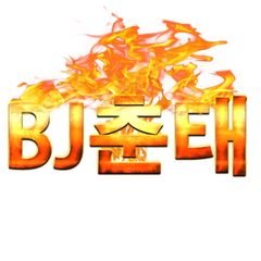 프로필