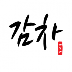 프로필