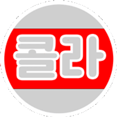 프로필