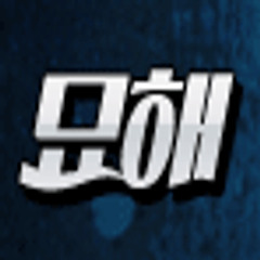 프로필