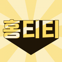 프로필
