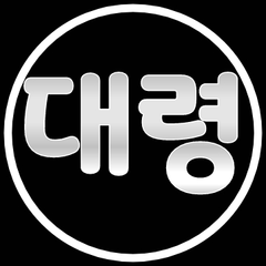 프로필