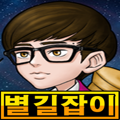 프로필