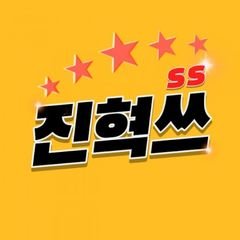 프로필