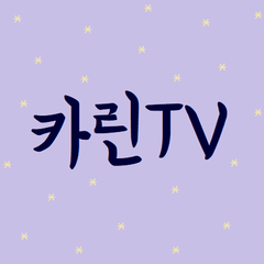 프로필