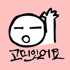 프로필